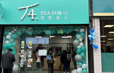 T4 Walthamstow Tea 4 U